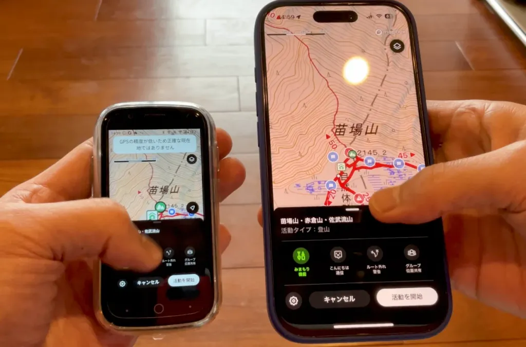 登山装備の軽量化を継続化！軽量コンパクトなスマートフォン